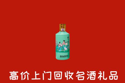 宜春万载县回收24节气茅台酒