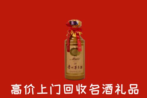 宜春万载县回收30年茅台酒