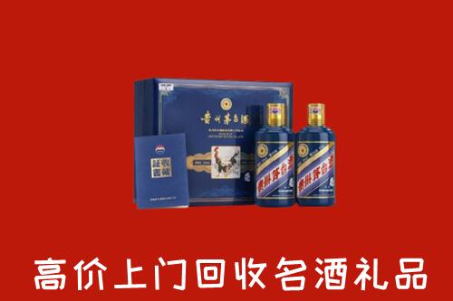 宜春万载县回收生肖茅台酒