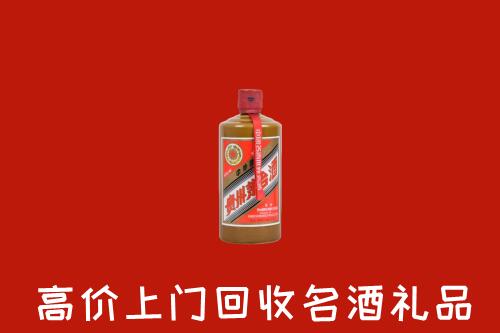 宜春万载县回收陈酿茅台酒